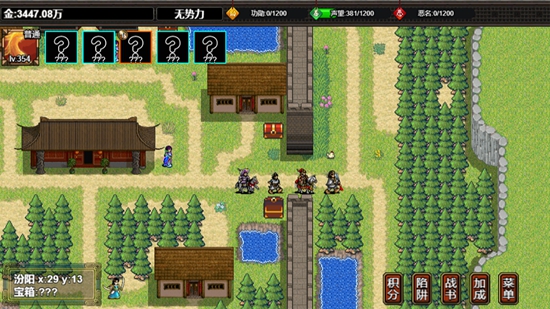 逆乱水浒传之山贼王 v1.0 安卓版1