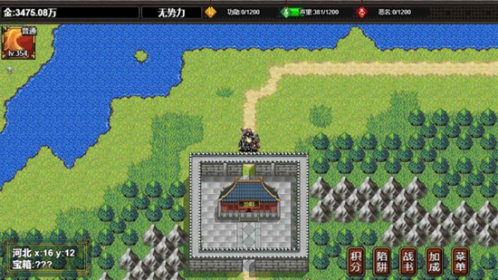 逆乱水浒传之山贼王 v1.0 安卓版0