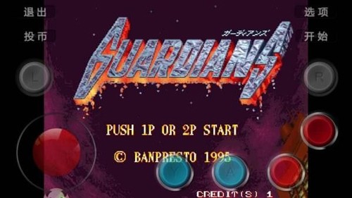 电神魔傀2 v1.2.1 安卓版1