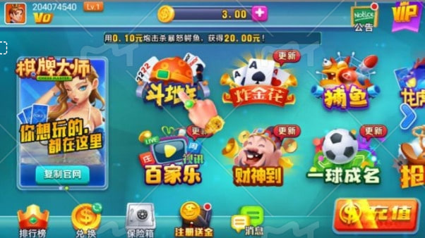 九連寶燈老虎機(jī)單機(jī)游戲手機(jī)版 v7.5 0