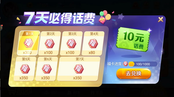 九連寶燈老虎機(jī)單機(jī)游戲手機(jī)版 v7.5 2