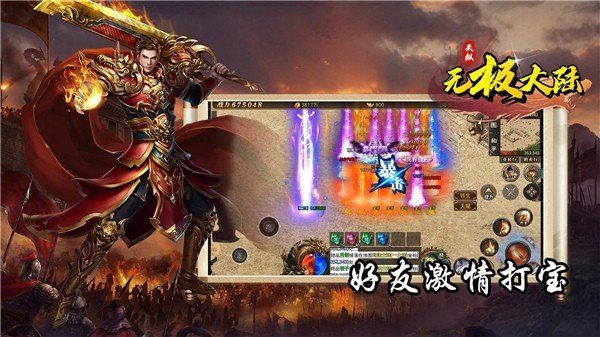 天纵无极大陆 v1.0.3 安卓版0