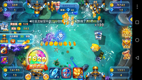 天天電玩城最新版 v7.2 1