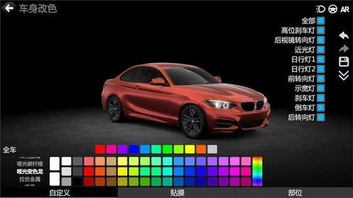 改装车模拟器 v1.9.43 安卓版2