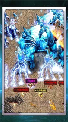 冰雪联盟 v2.1.0 安卓版0