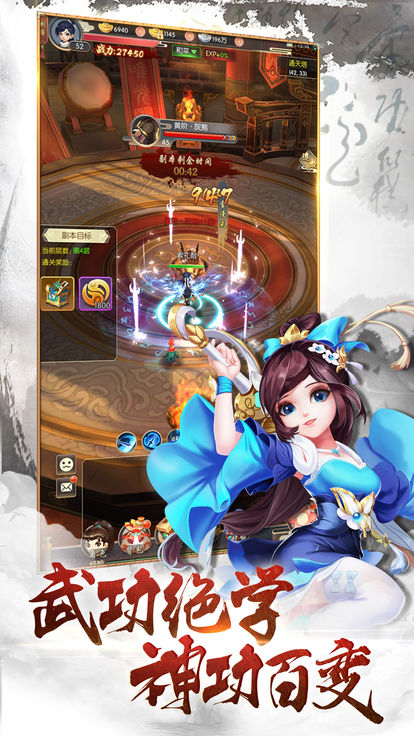 格斗刀魂最强斗破 v1.0.0 安卓版2