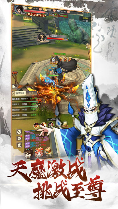 格斗刀魂最强斗破 v1.0.0 安卓版0