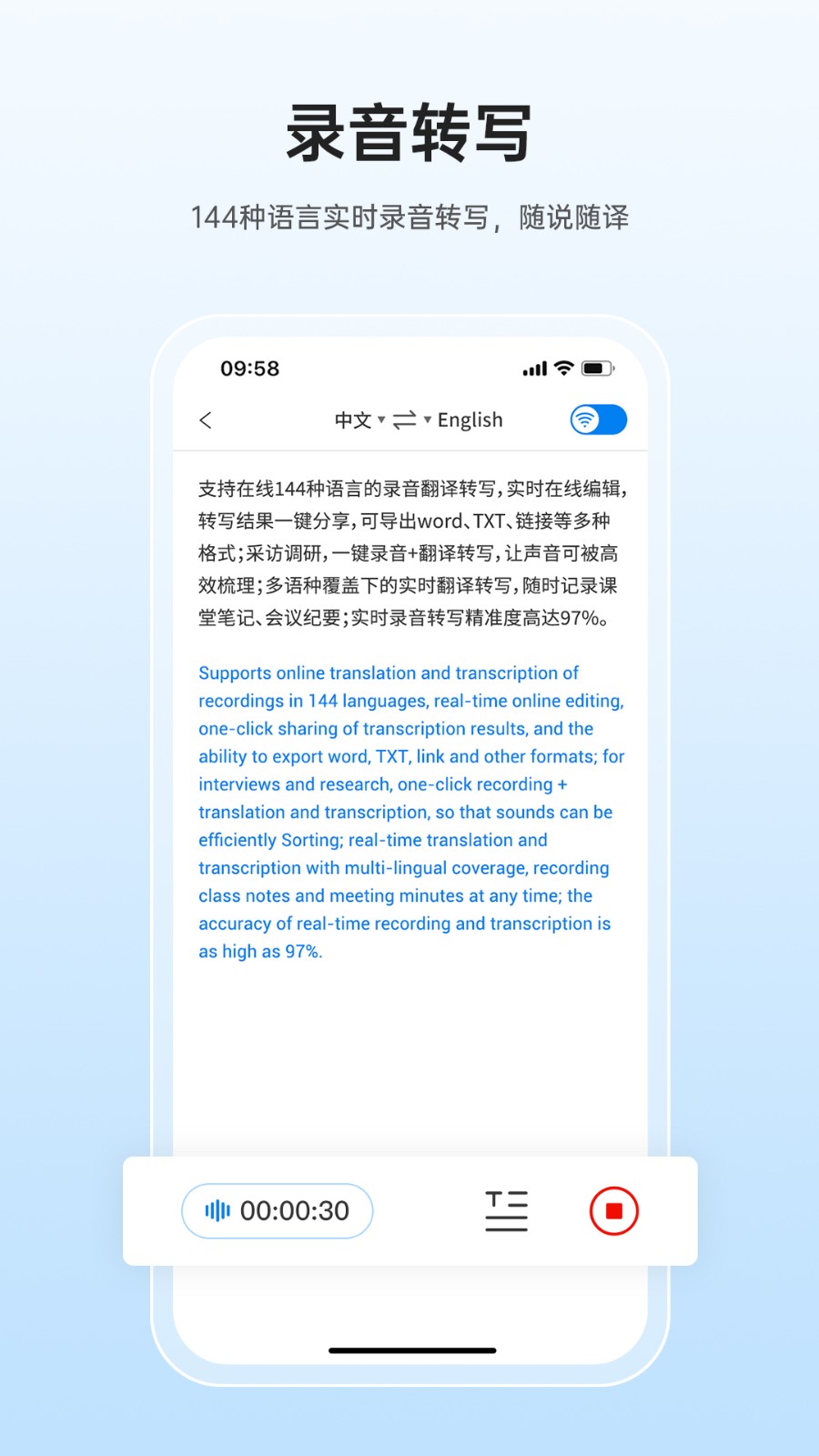 咨尋翻譯官app v2.2.124 最新版 3