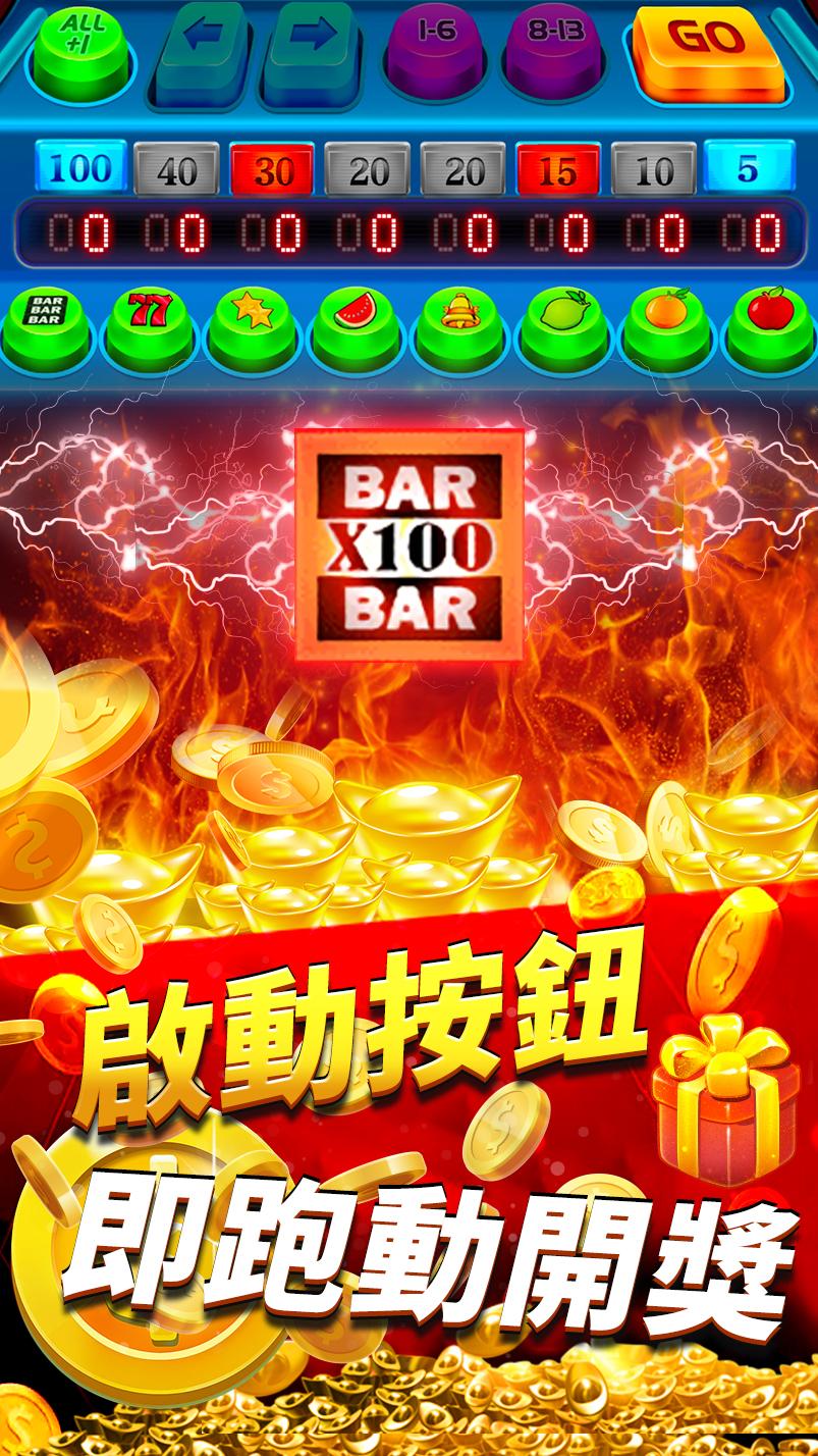 水果鈴鐺老虎機APK單機 v7.5 2