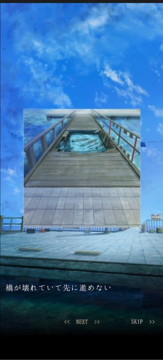 海上车站 v1.0.3 安卓版0