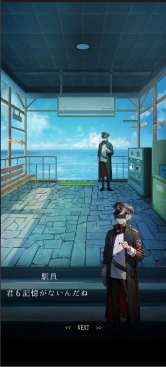 海上车站 v1.0.3 安卓版1