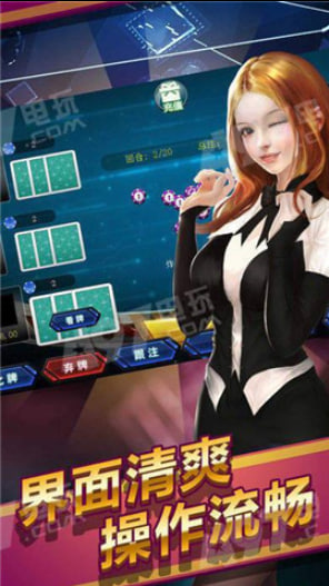 電玩水果機游戲 v7.6 0