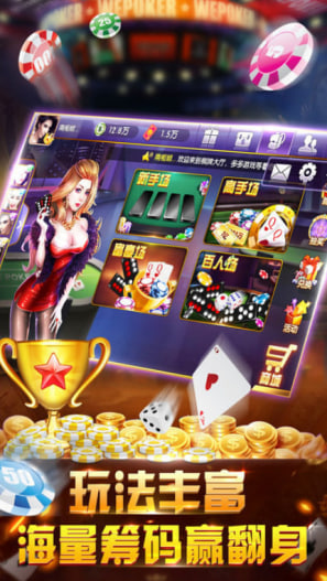 電玩水果機游戲 v7.6 1