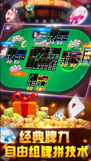 電玩水果機游戲 v7.6 2