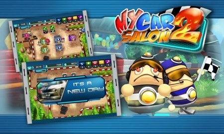 汽车工房 v1.03 安卓版1