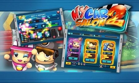 汽车工房 v1.03 安卓版2