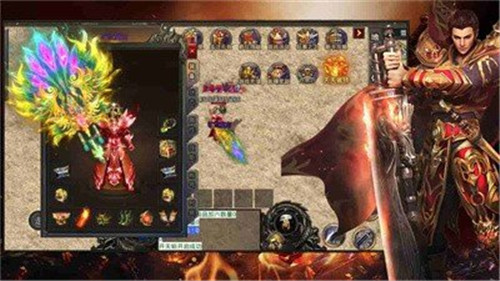 群龙旷世复古三职业 v1.0.3 安卓版2