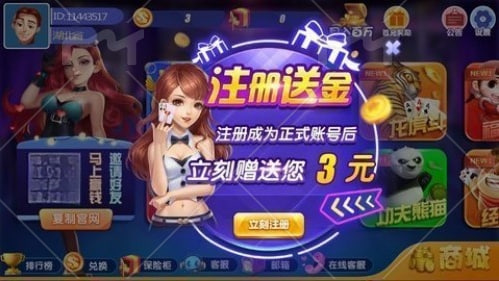 乔治娱乐2025手机版 v7.61