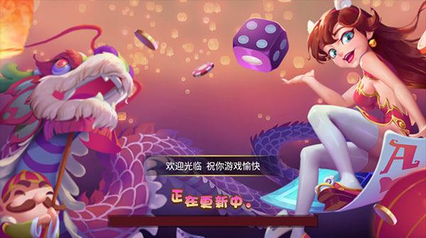 夢(mèng)馬娛樂(lè)官方版 v7.6 0