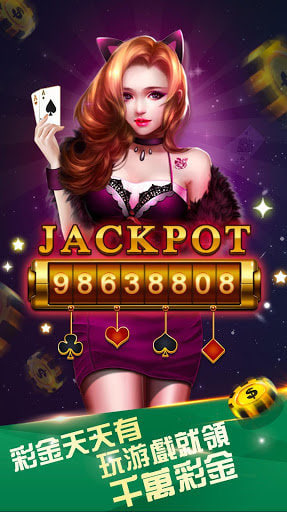 比下德州手游 v7.6 1