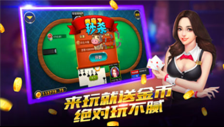 比下德州安卓版下載 v7.3 0