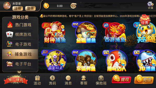 在線娛樂棋牌游戲 v7.3 0