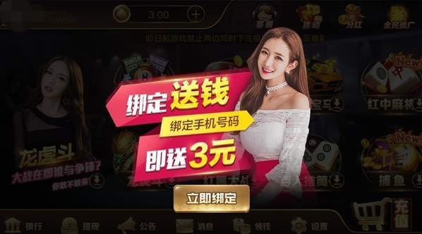 在線娛樂棋牌游戲 v7.3 1