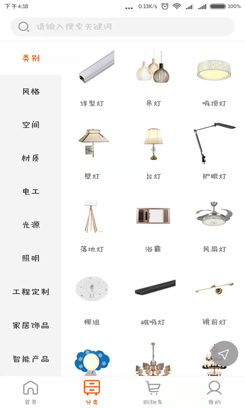 鉅豪商城 v2.54 最新版 1