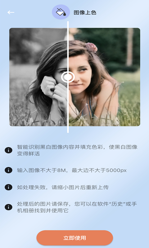 ClearAi v4.0.0 最新版 2