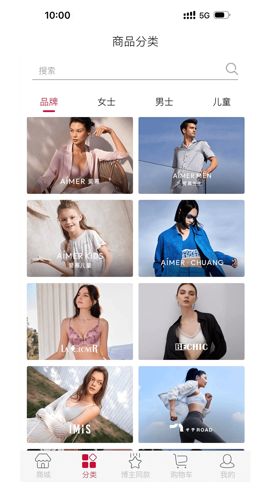 愛(ài)慕 v5.1.3 最新版 0