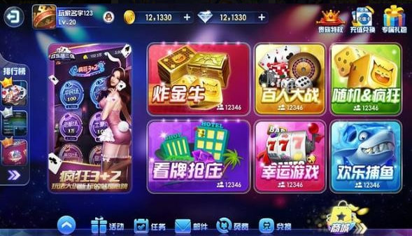 飛馳娛樂(lè)入口 v7.3 1