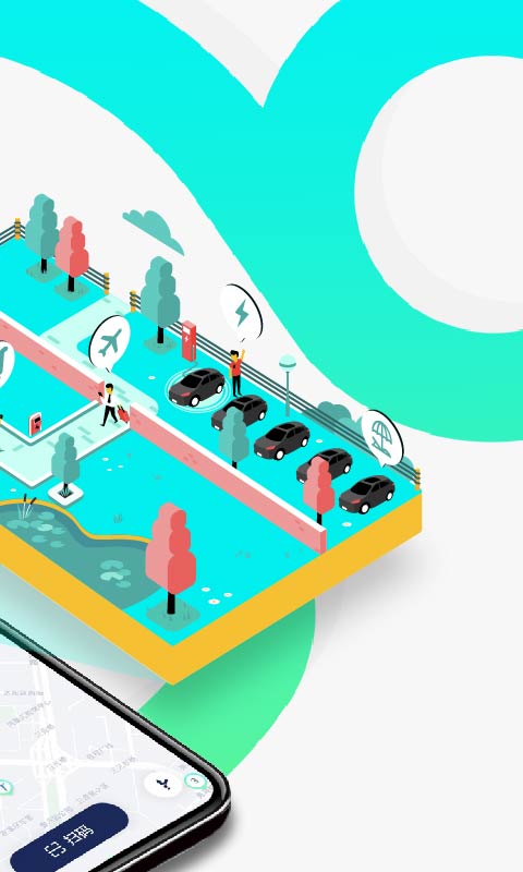 即客行app v2.19.00.00 最新版 1