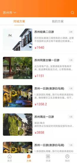 游米游 v2.0.3 最新版 2