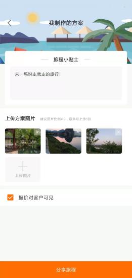 游米游 v2.0.3 最新版 0