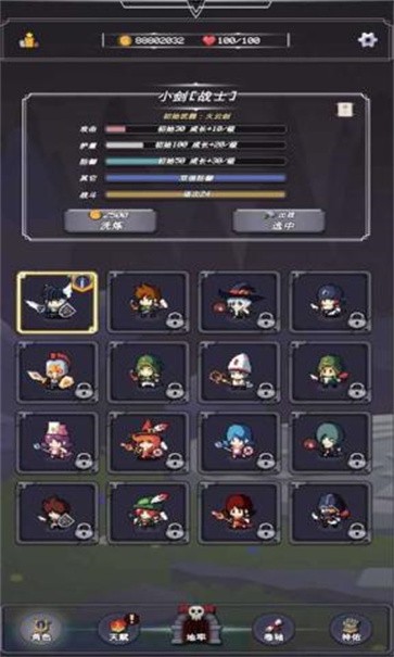 小小地牢 v1.0.5 安卓版2