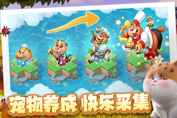 雪地大冒险 v1.2.0 安卓版1