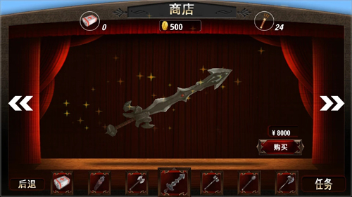 冲突埃及弓箭手 v1.0.1 安卓版2