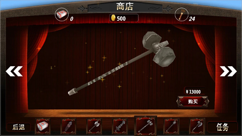 冲突埃及弓箭手 v1.0.1 安卓版1