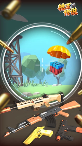 枪王传说 v1.0.5 安卓版2