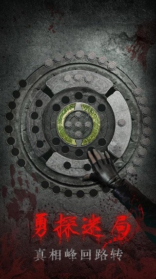 残花葬 v1 安卓版1