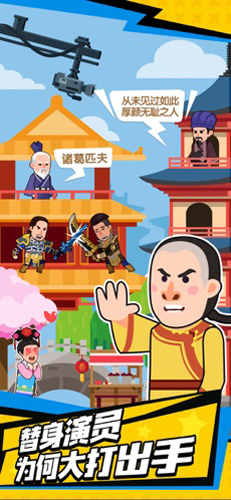 光头探长 v1.0.8 安卓版1