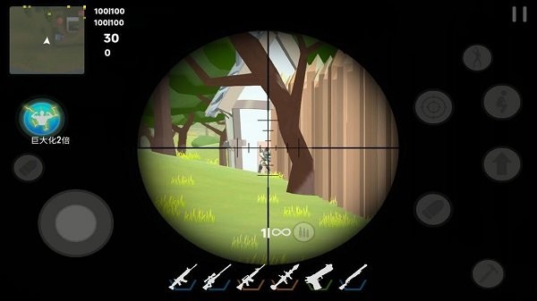 跳伞刺激战场 v306.1.0.3018 安卓版0