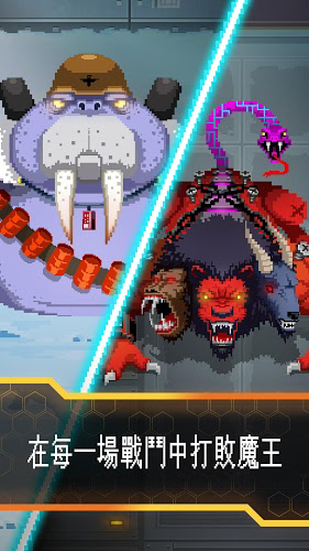 邪恶工厂 v2.2.11 安卓版1