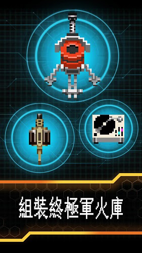 邪恶工厂 v2.2.11 安卓版2