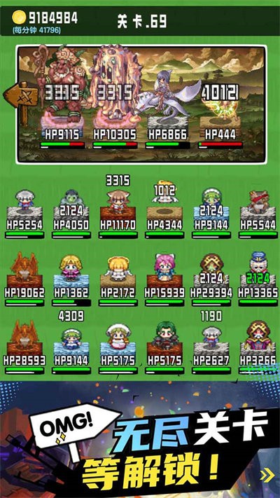 勇者召集 v1.3.0 安卓版0