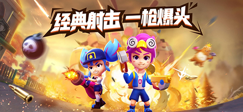 铂金弹头 v1.6 安卓版1