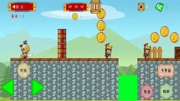 失落的剑 v1.1 安卓版2