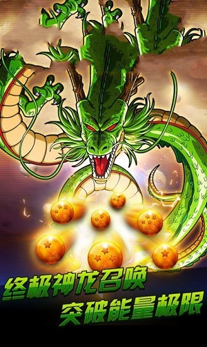 超蓝卡卡洛特 v1.0 安卓版1