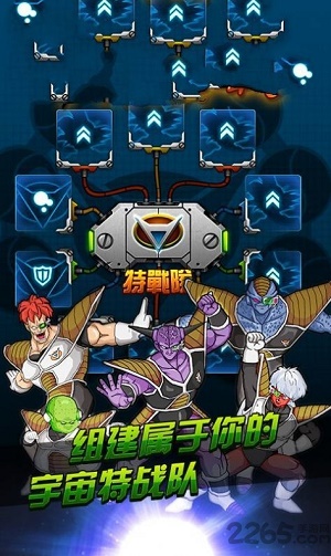 超蓝卡卡洛特 v1.0 安卓版0