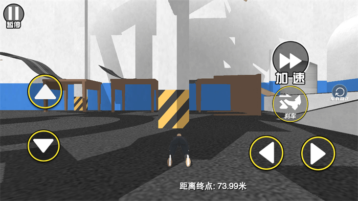 找个班上 v1.0.0 安卓版1